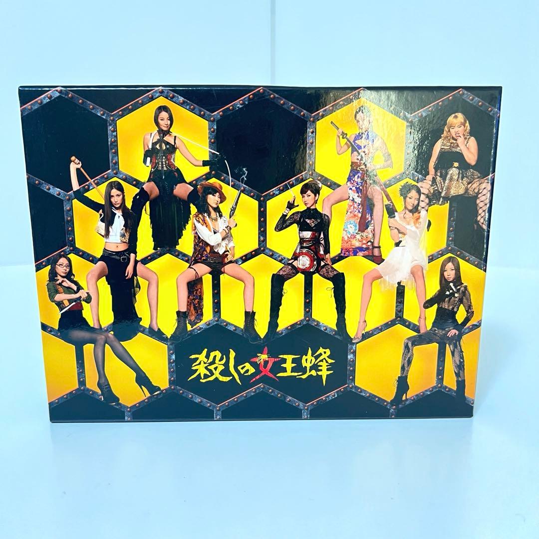 ☆ 殺しの女王蜂 DVDBOX 封入特典付き