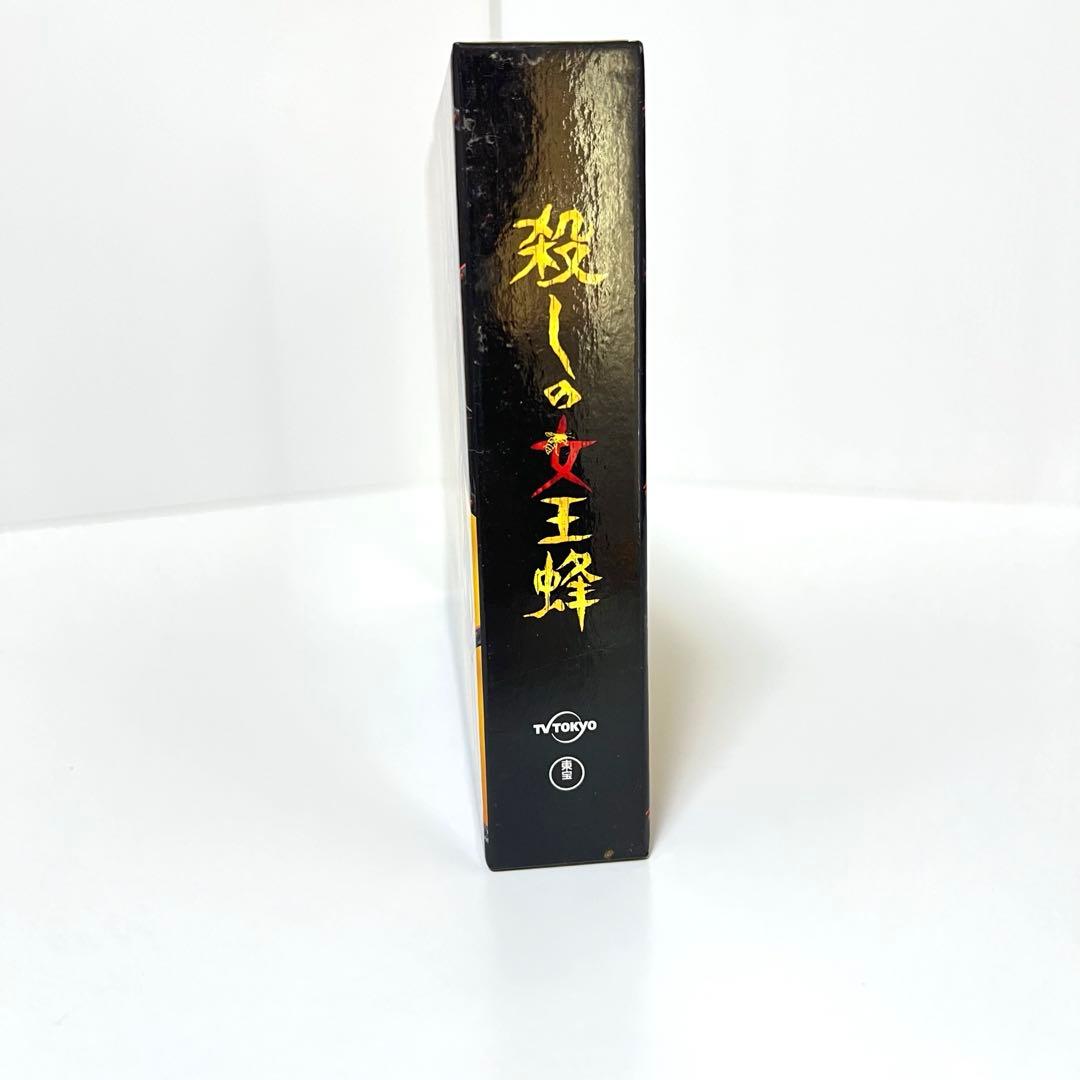 ☆ 殺しの女王蜂 DVDBOX 封入特典付き