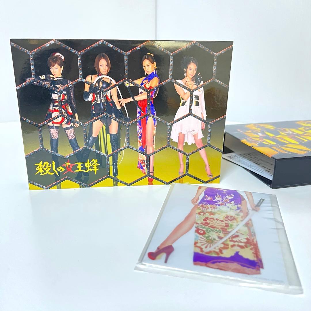 ☆ 殺しの女王蜂 DVDBOX 封入特典付き