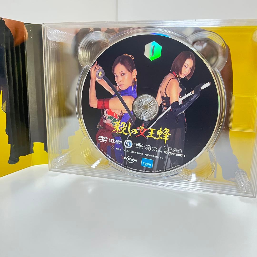 ☆ 殺しの女王蜂 DVDBOX 封入特典付き