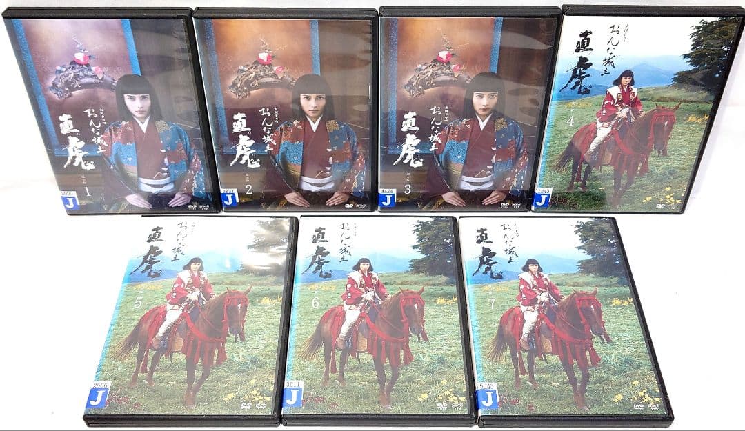NHK大河ドラマ/おんな城主 直虎【DVD】全13巻セット