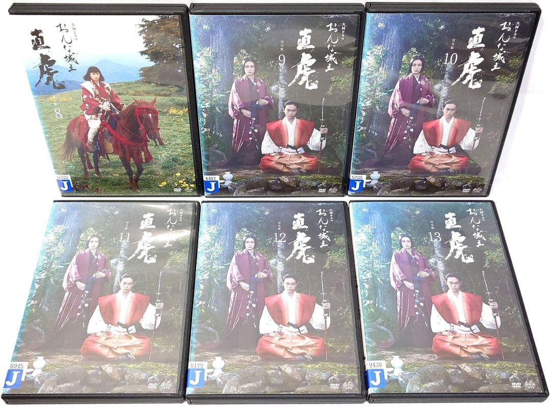 NHK大河ドラマ/おんな城主 直虎【DVD】全13巻セット