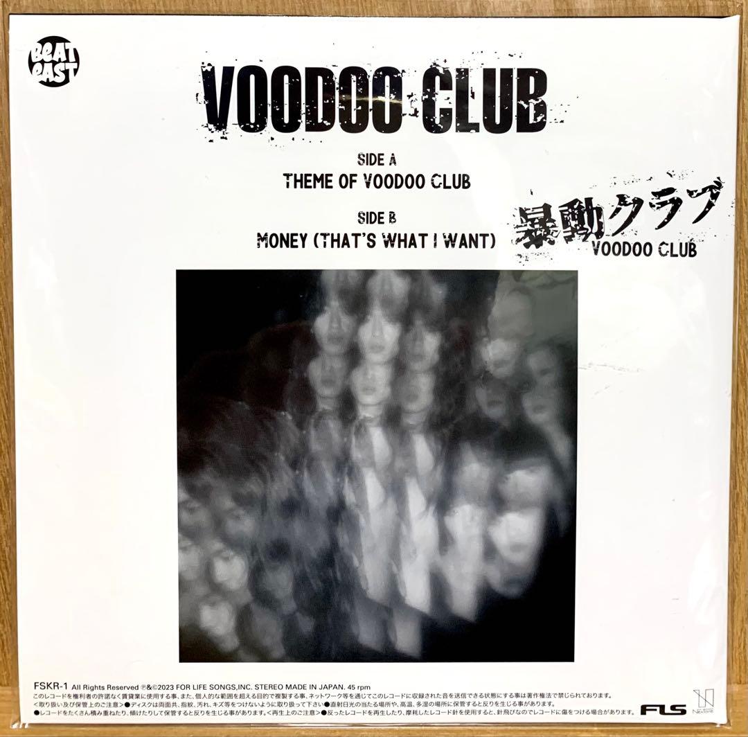 【中古】暴動クラブ VOODOO CLUB 暴動クラブのテーマ レコードの日限定
