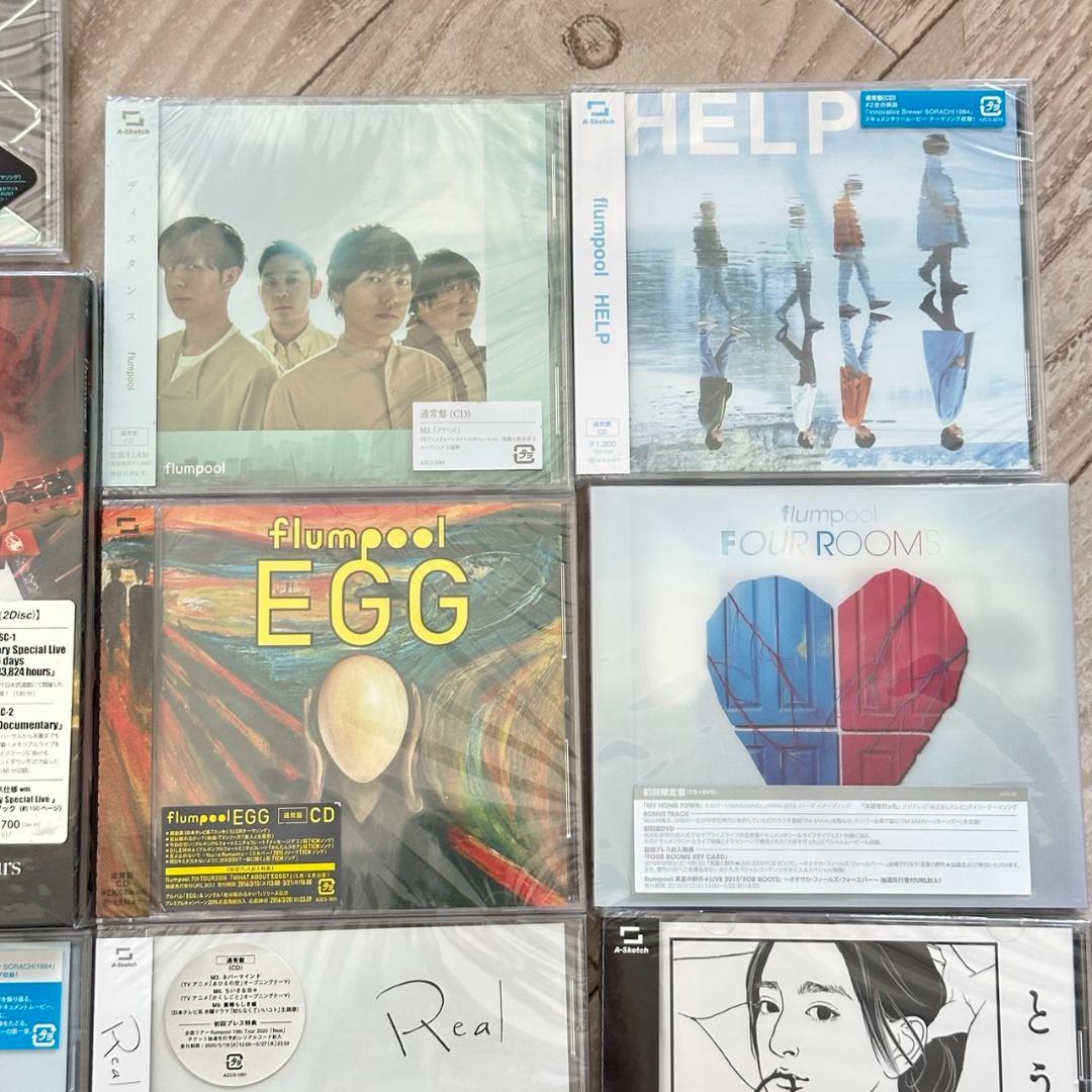 flumpool　未開封CD13枚DVD2枚　15枚まとめセット！フランプール