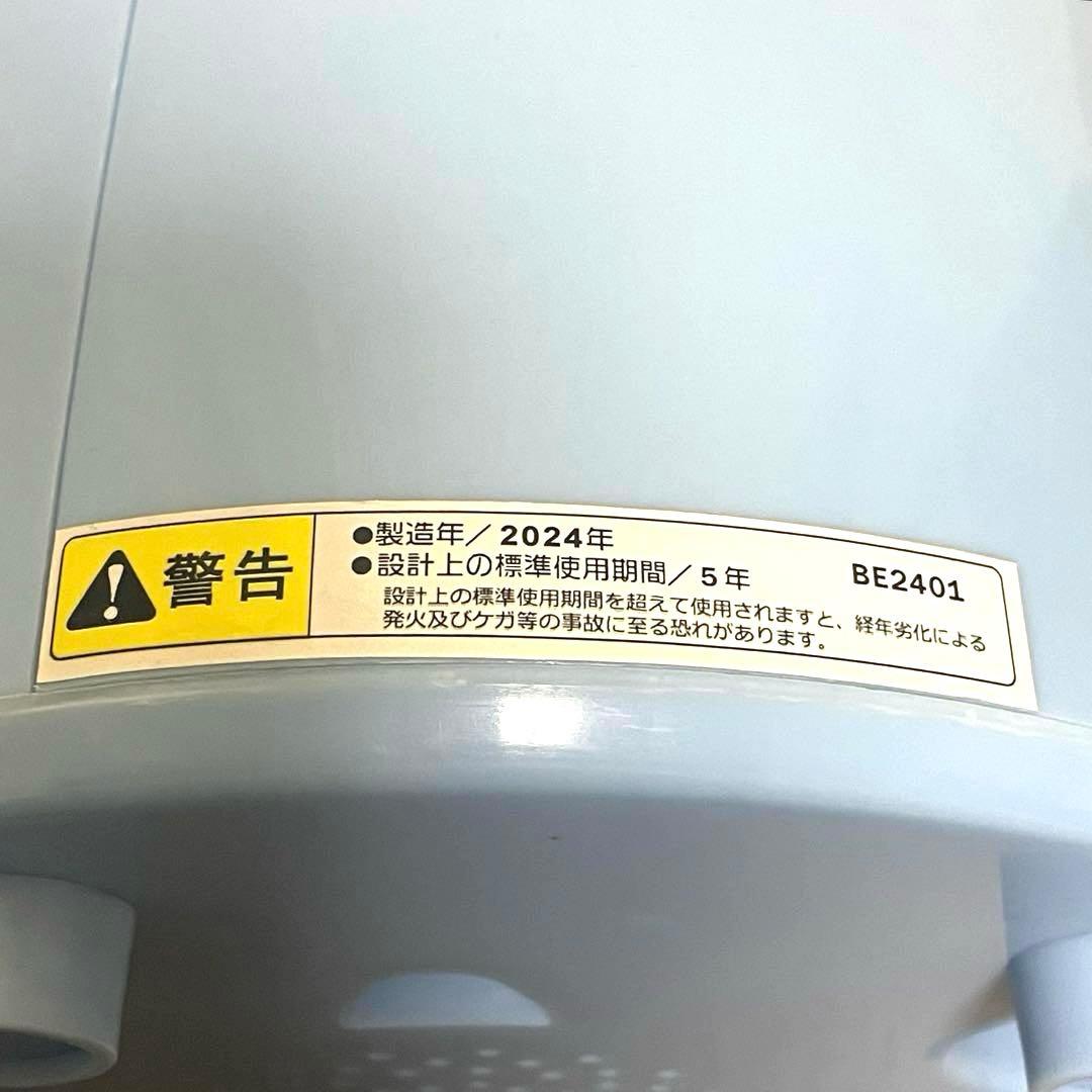 アルミス マルチ洗浄機 ブルー AK-M60 ALUMIS 2kg 芋洗い機