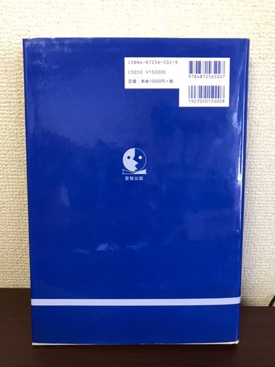 復水器 : 理論と実際