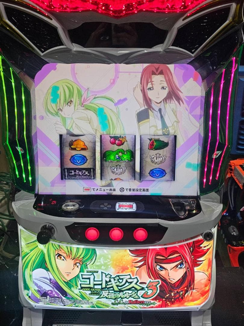 ルシャナ　S コードギアス3C.C. FS　不要機ボリューム調整付