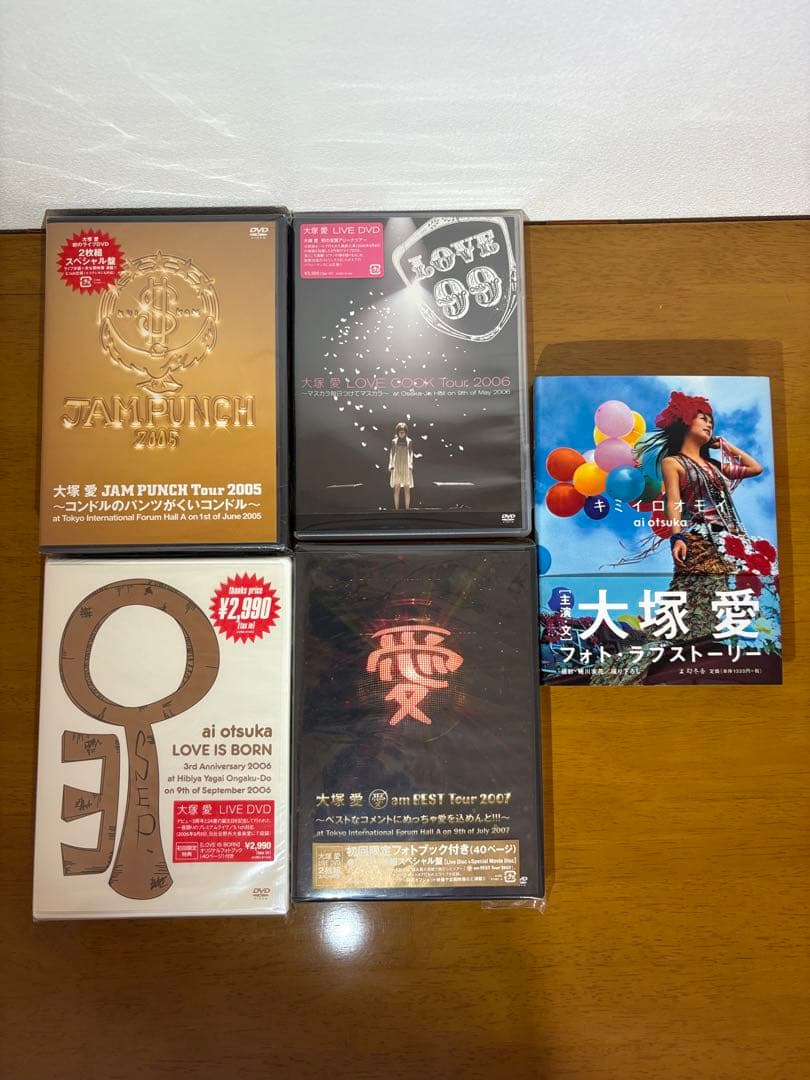 大塚愛 25点セット まとめ売り
