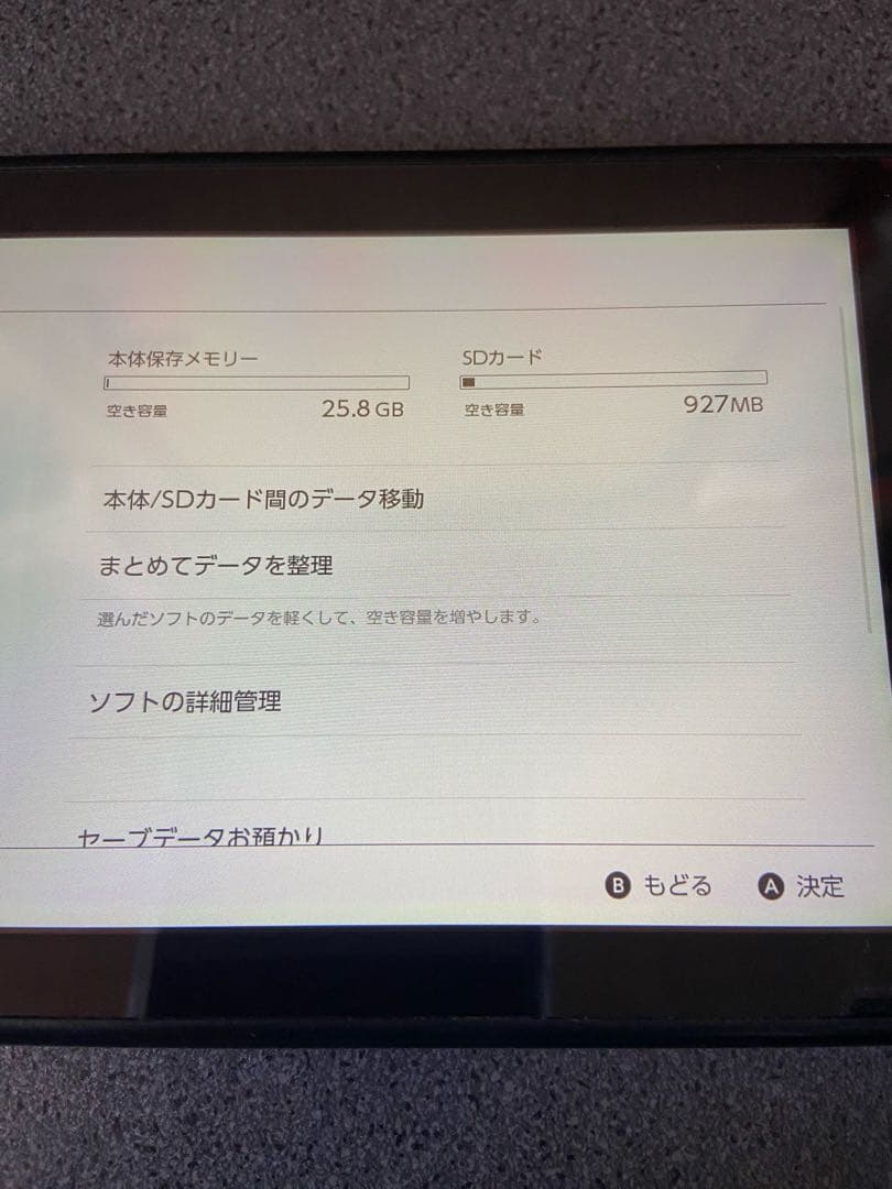 本体のみ　Nintendo Switchバッテリー強化版2020年