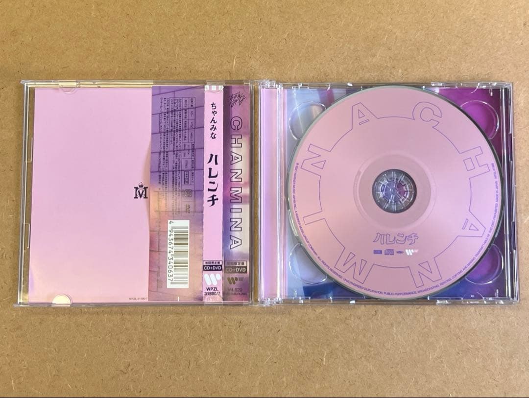 ちゃんみな『ハレンチ』初回限定盤CD＋DVD☆帯付美品☆アルバム☆