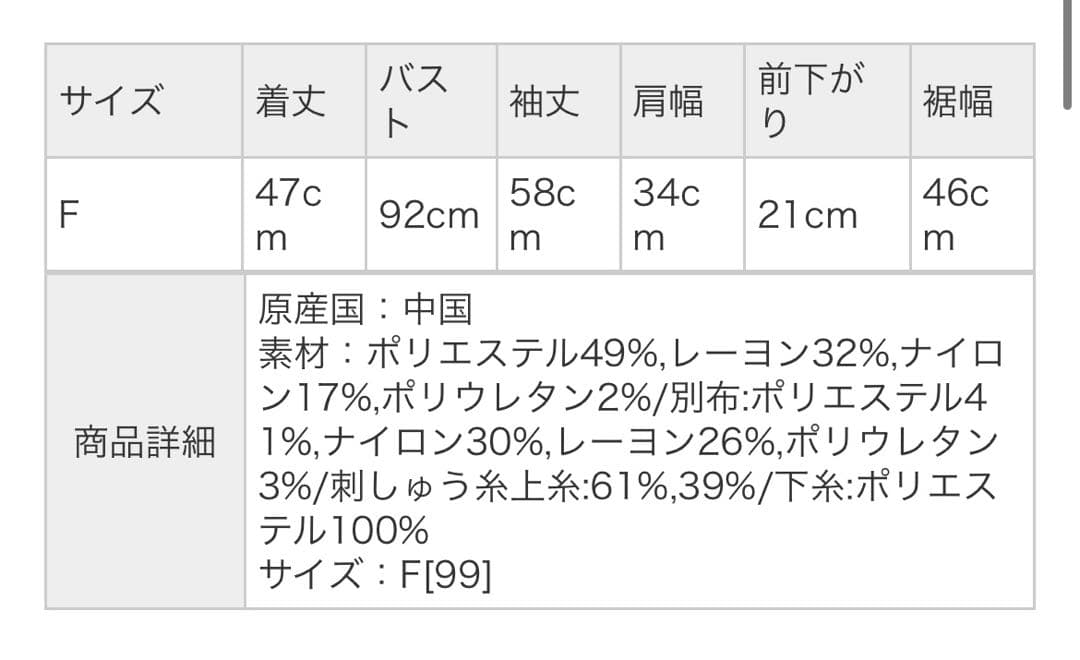 FRAY I.D ステッチVネックカーディガン ブラック
