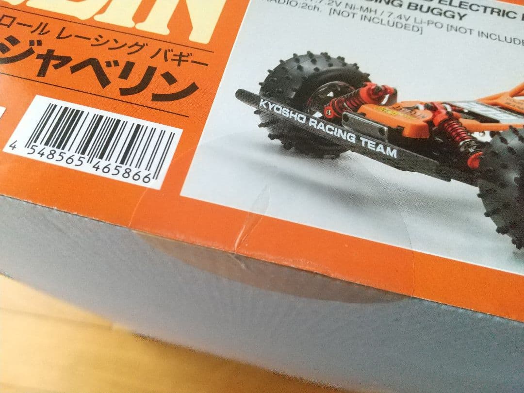 京商　ジャベリン