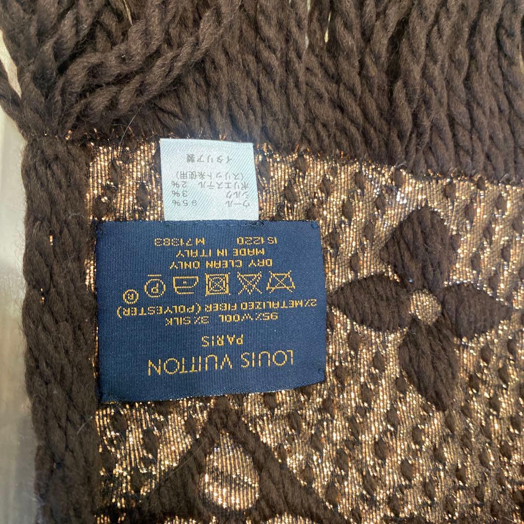 Louis Vuitton ブラウンマフラー