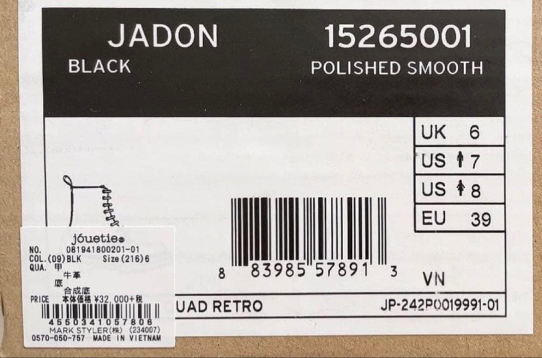 ま*ろ様 Dr. Martens Jadon 8ホール　25cm 39 EU