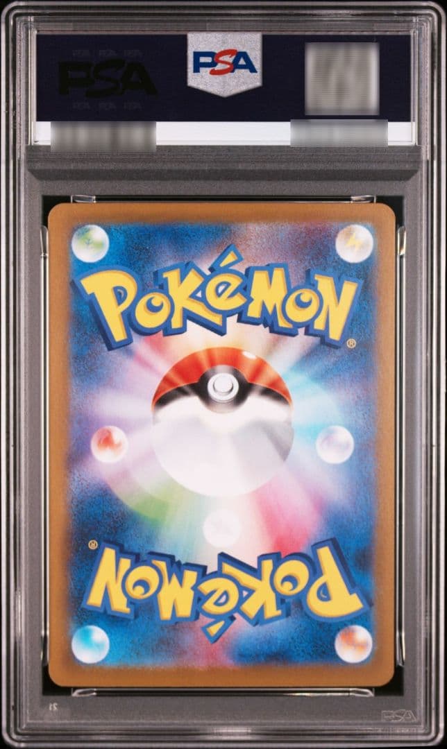 メガサーナイトex 078/063 SR PSA10 メガシンフォニア