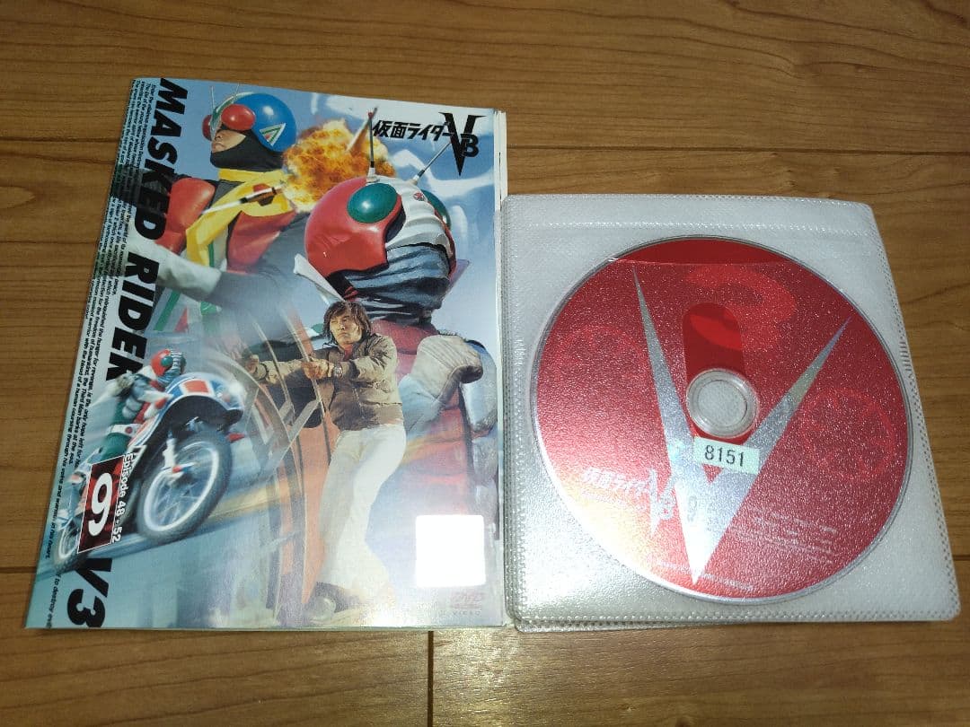仮面ライダーV3 DVD 全9巻　全巻セット