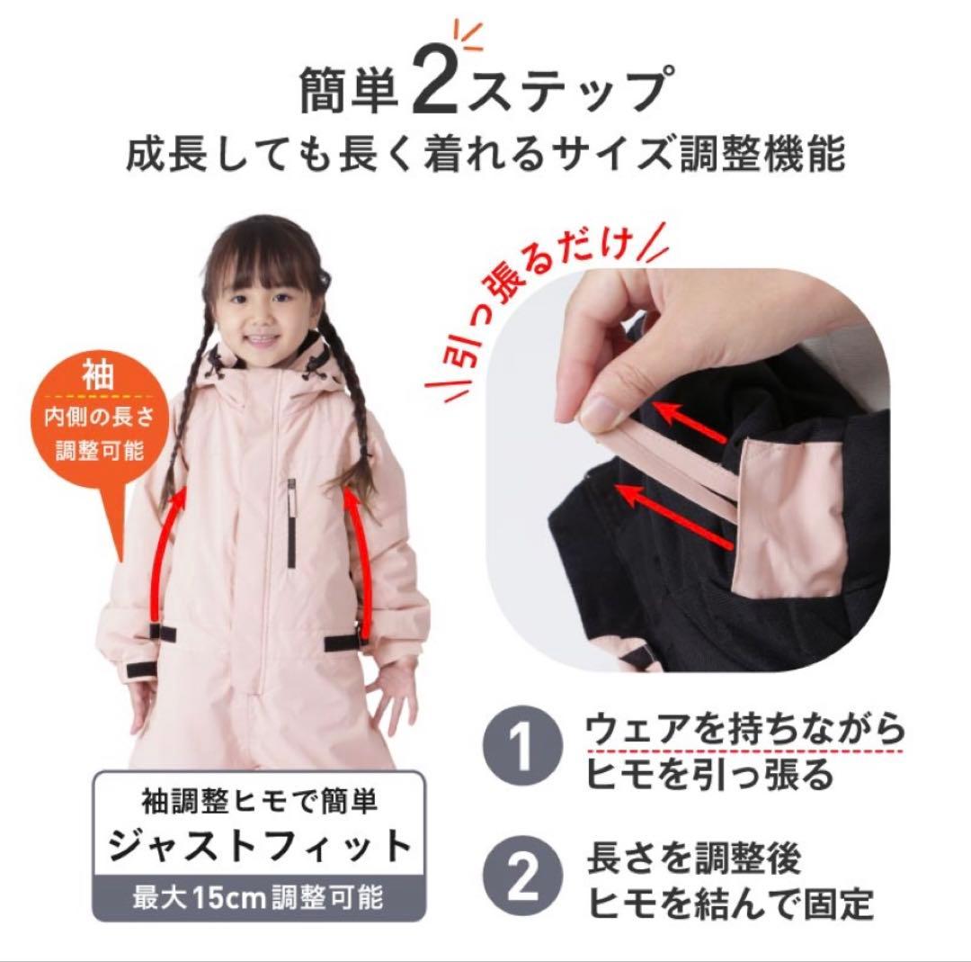 スキーウェア スノボーウェア キッズ
