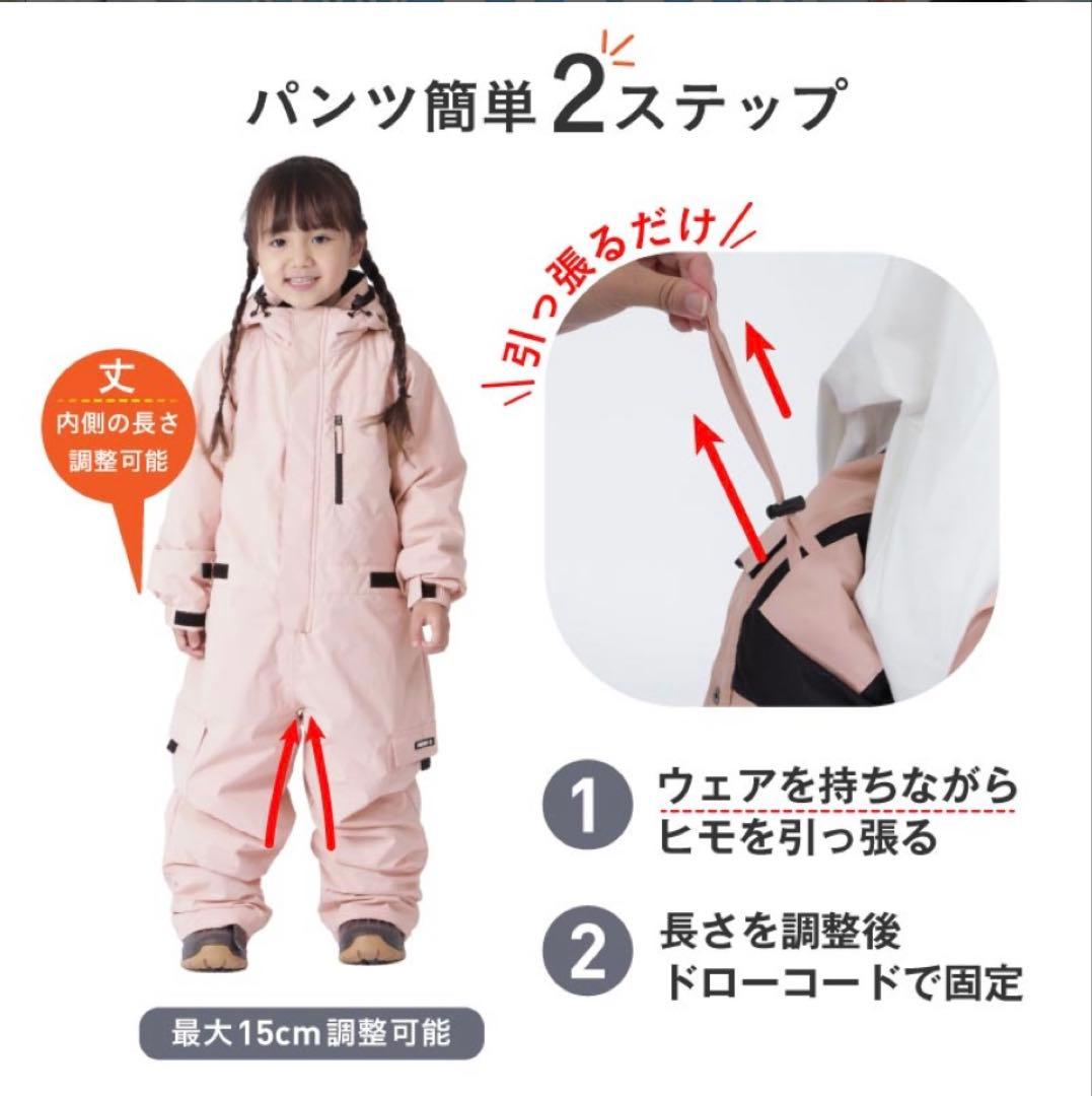 スキーウェア スノボーウェア キッズ