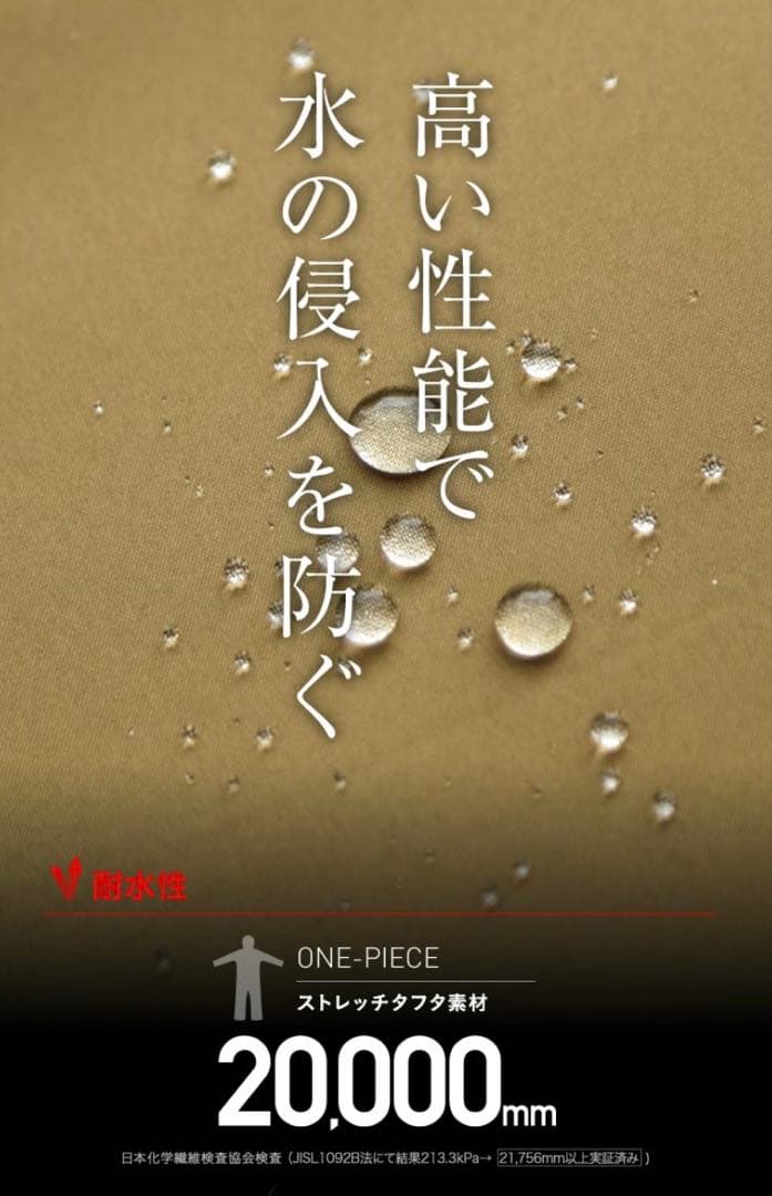 スキーウェア スノボーウェア キッズ