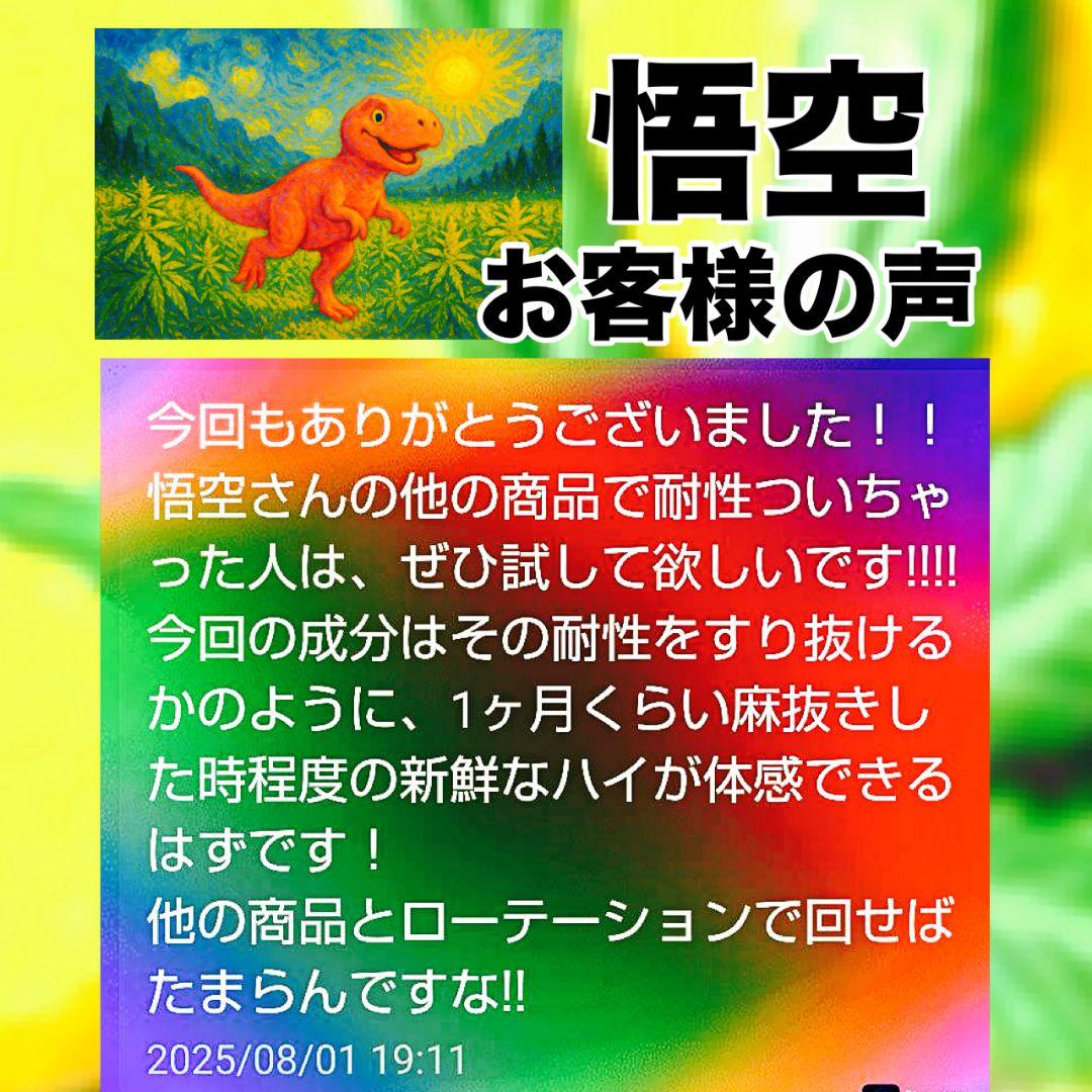 体感レモンミント# h4CBH HHBD THXE CNP CRDP CRDH
