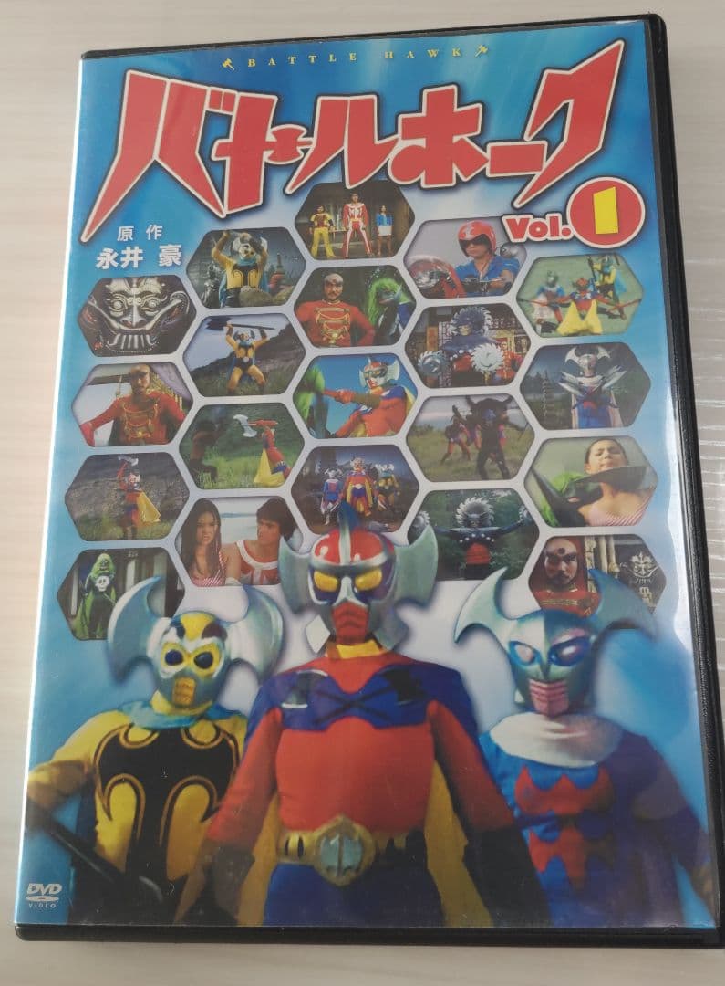 バトルホーク　DVD全8巻（vol.1〜8）全26話　永井豪原作特撮ヒーロー