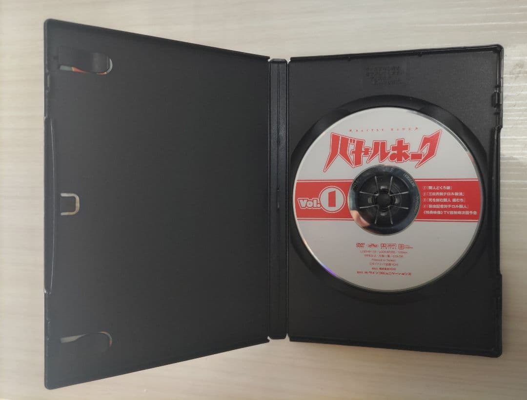 バトルホーク　DVD全8巻（vol.1〜8）全26話　永井豪原作特撮ヒーロー