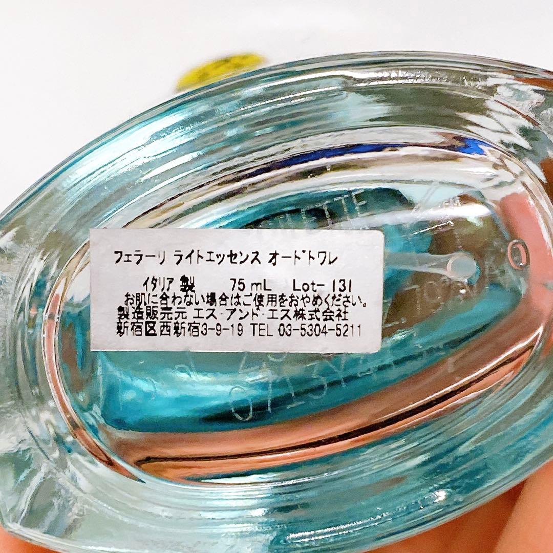 Ferrari light essence フェラーリ オードトワレ　75ml