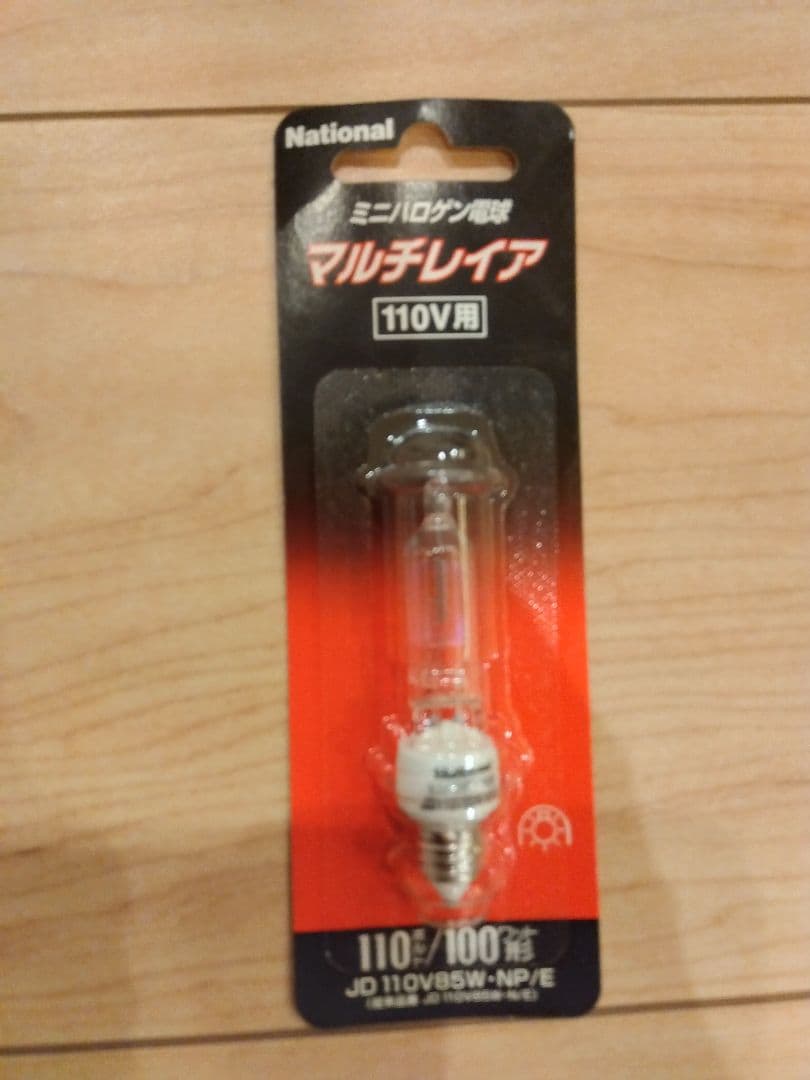 National ミニハロゲン電球マルチレイア110V/100W電球 5個セット