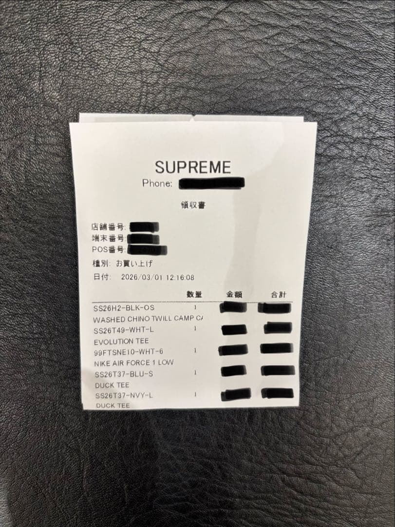 帽子 supreme 26SS Washed Chino Twill Camp Cap