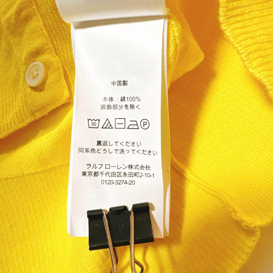 美品 ポロラルフローレン 現行タグ ピマコットン クルーネックカーディガン S