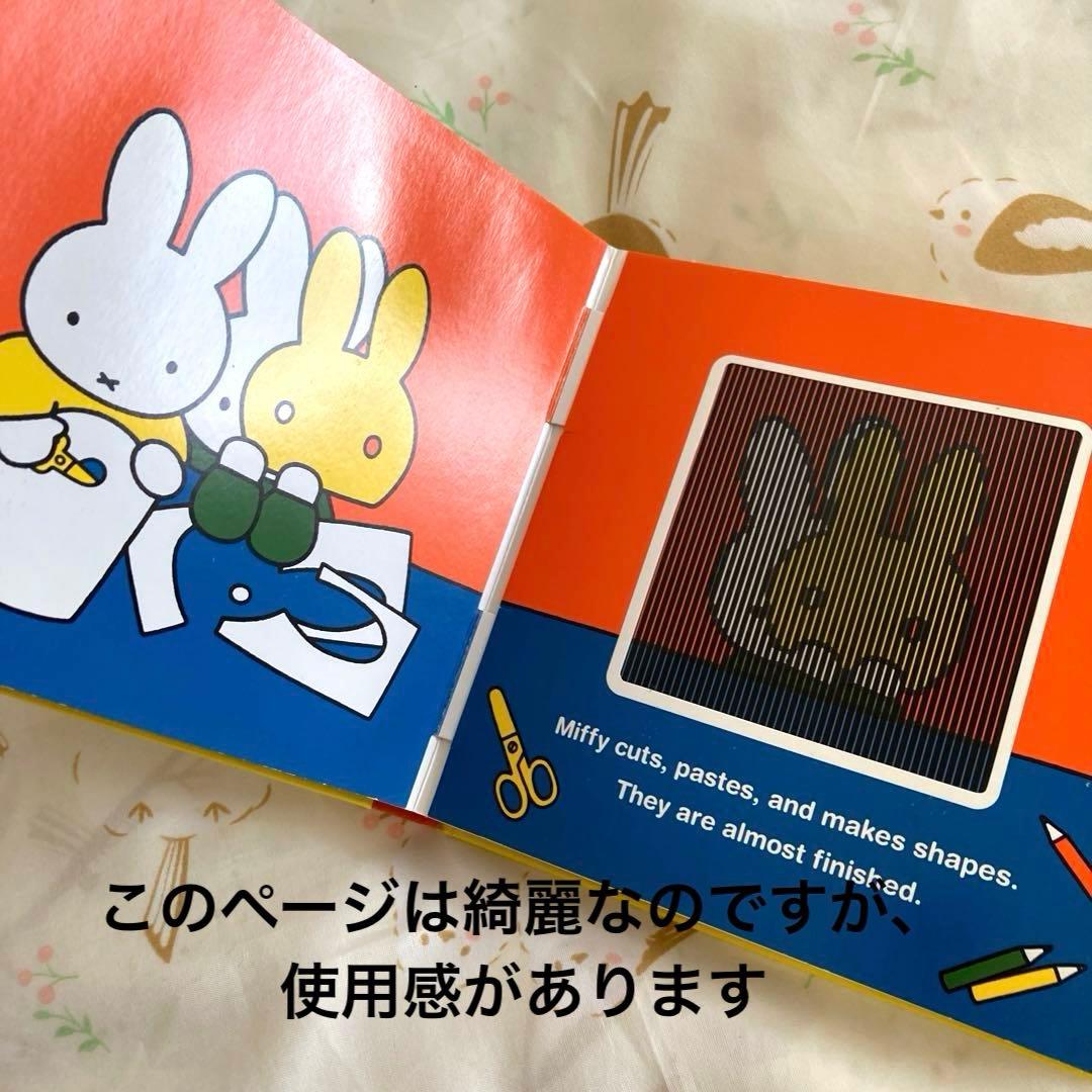 色んな　絵本　38冊セット！