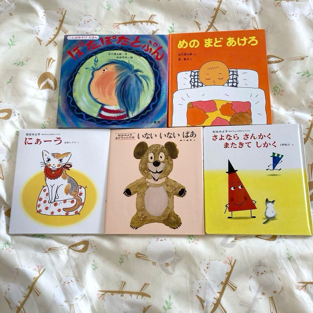 色んな　絵本　38冊セット！