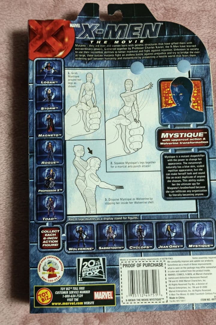 マーベル　トイビズ　ＸMEN　THE　MOVIE　MYSTIQUE ミスティーク