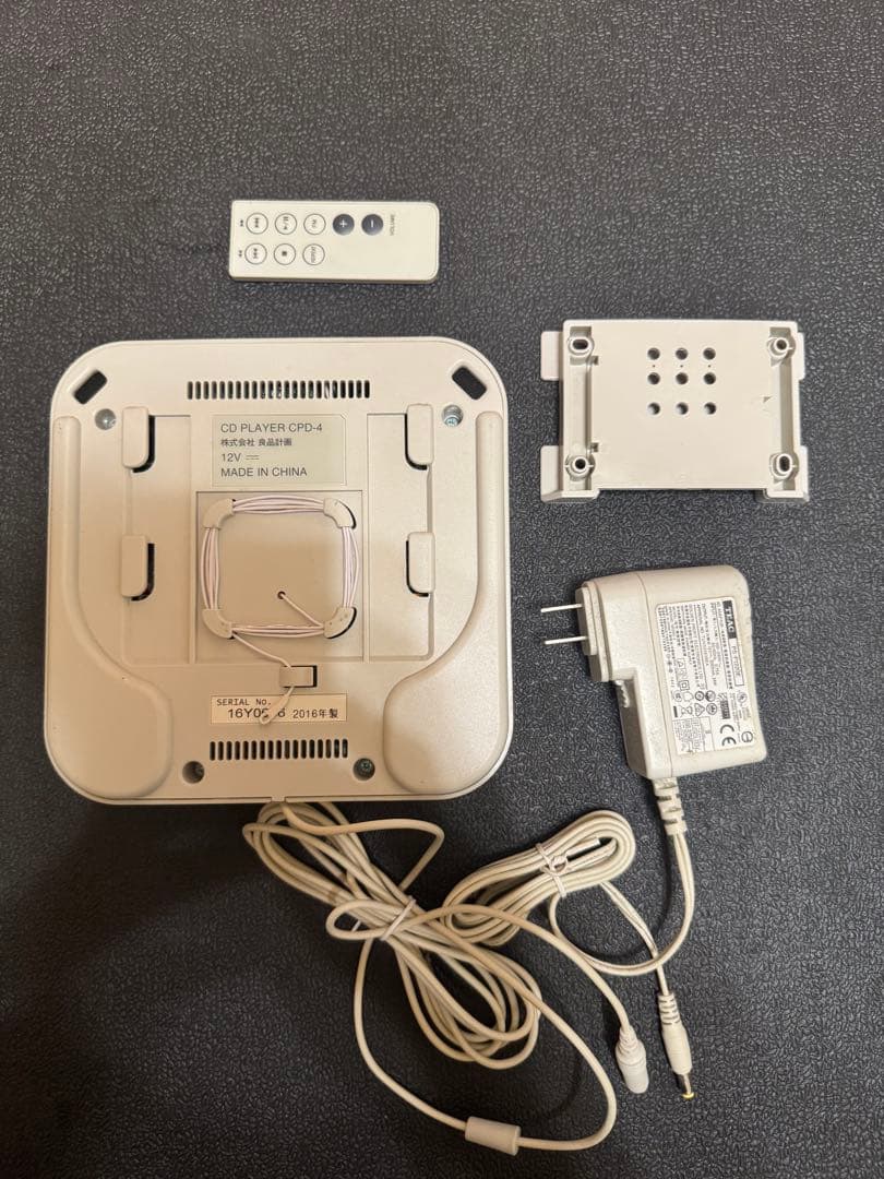 【2016年製】無印良品ポータブルCDプレーヤー リモコン付き