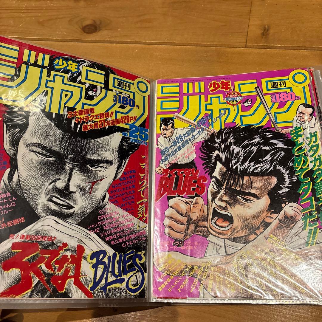 ろくでなしBLUES ジャンプ表紙切り抜き
