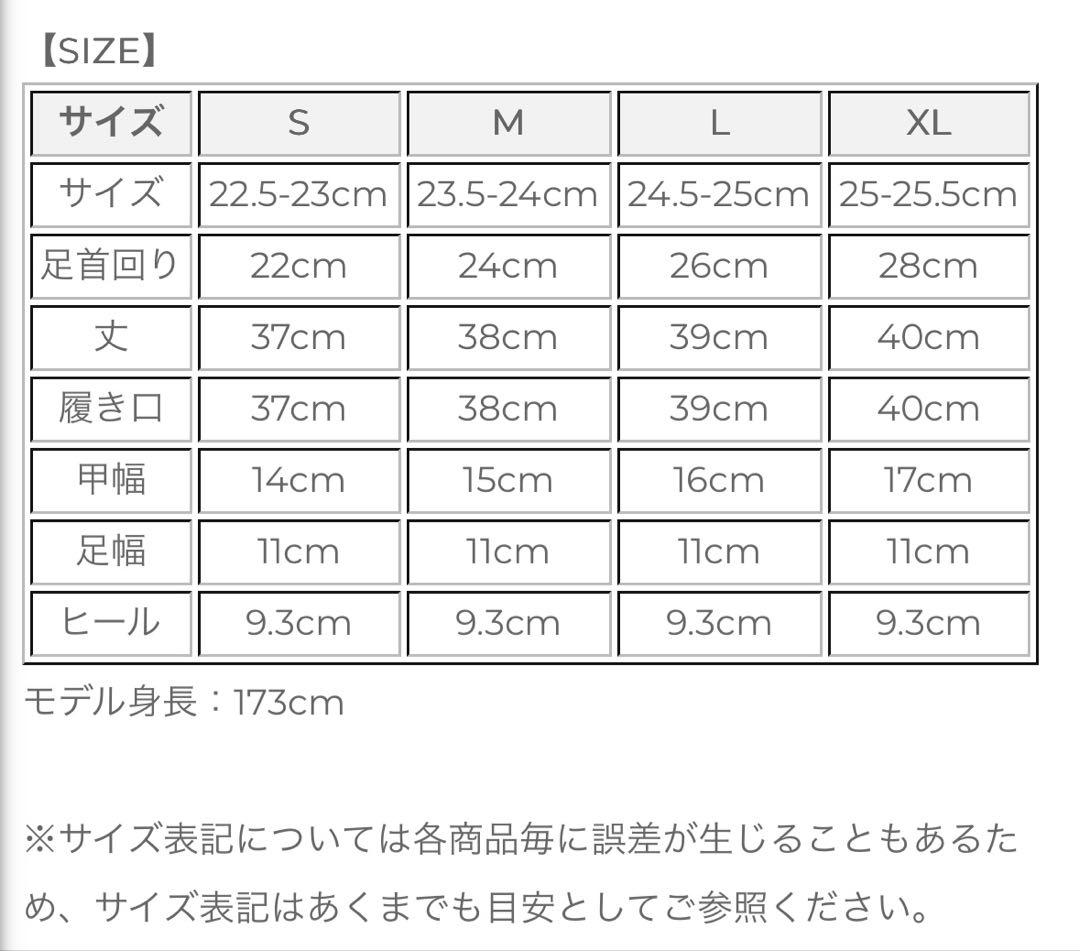 ACYM Betty skinny long ブラウン ロングブーツ S