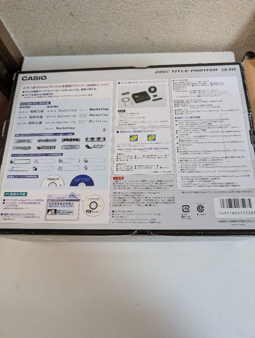 CASIO カシオ　ディスクタイトルプリンター　CW-K80