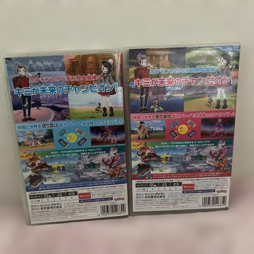 Switch ポケットモンスターソード シールド+エキスパンションパス 2種