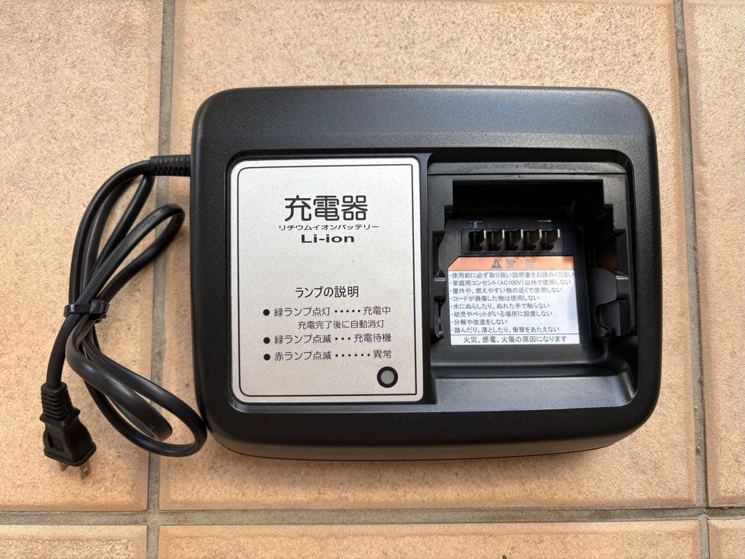 ヤマハ ブリヂストン 2個セット 電動自転車充電器　X92-10