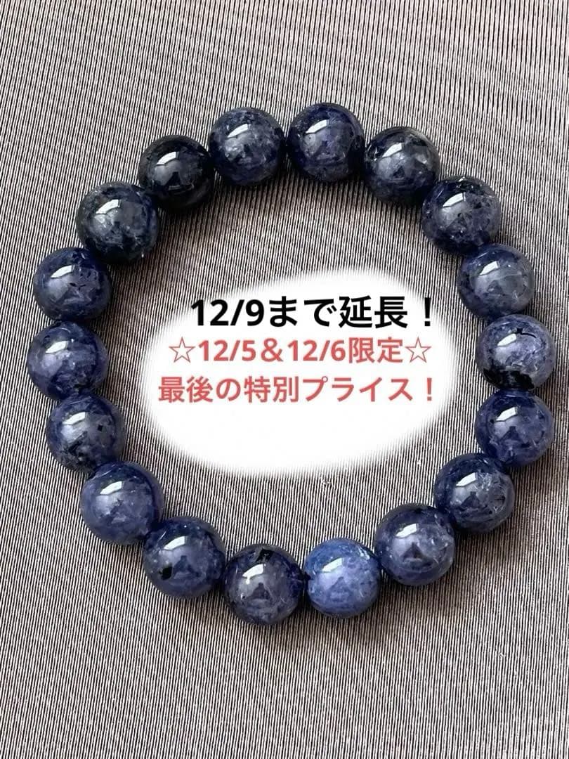 sakura...cat様 リクエスト 2点 まとめ商品