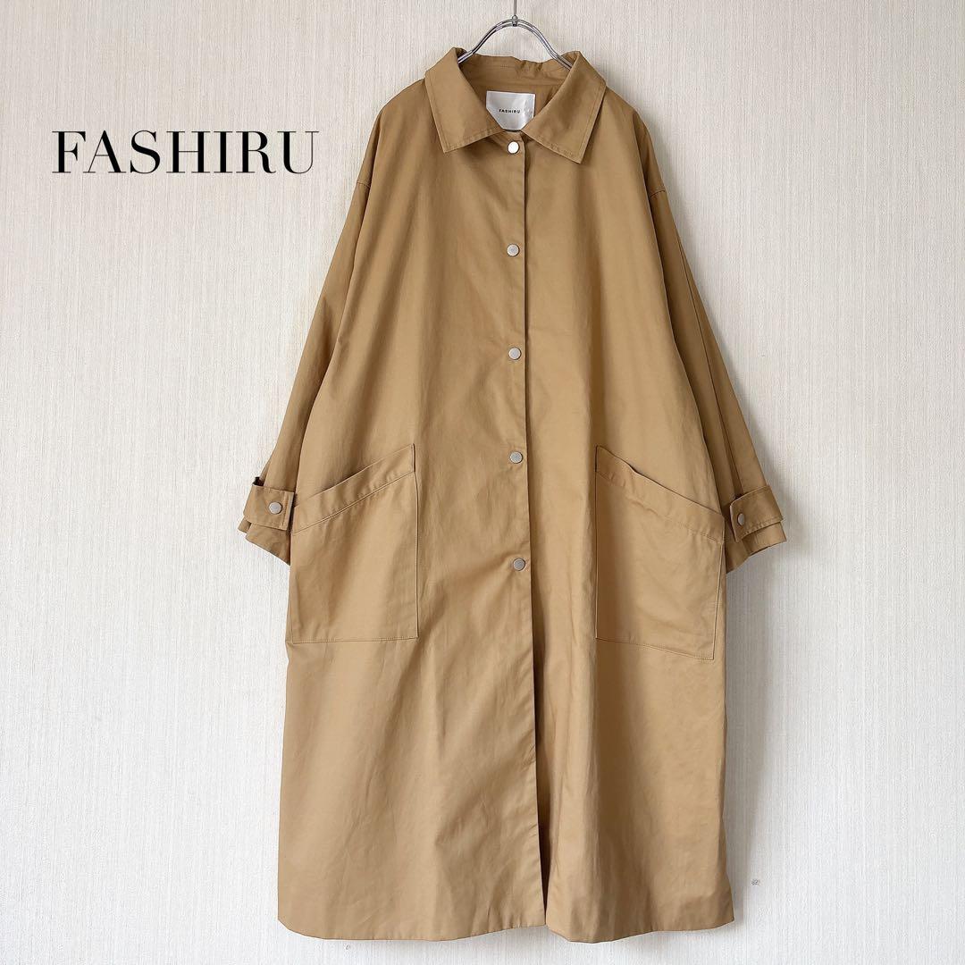 micat  FASHIRU ステンカラーコート　ベージュ