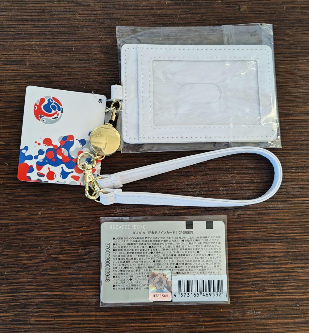 万博限定ICOCA　合皮パスケースセット