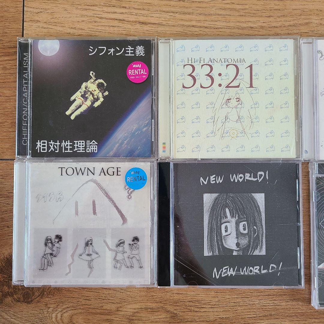 相対性理論　CD8枚セット(アルバム7枚+シングル1枚)