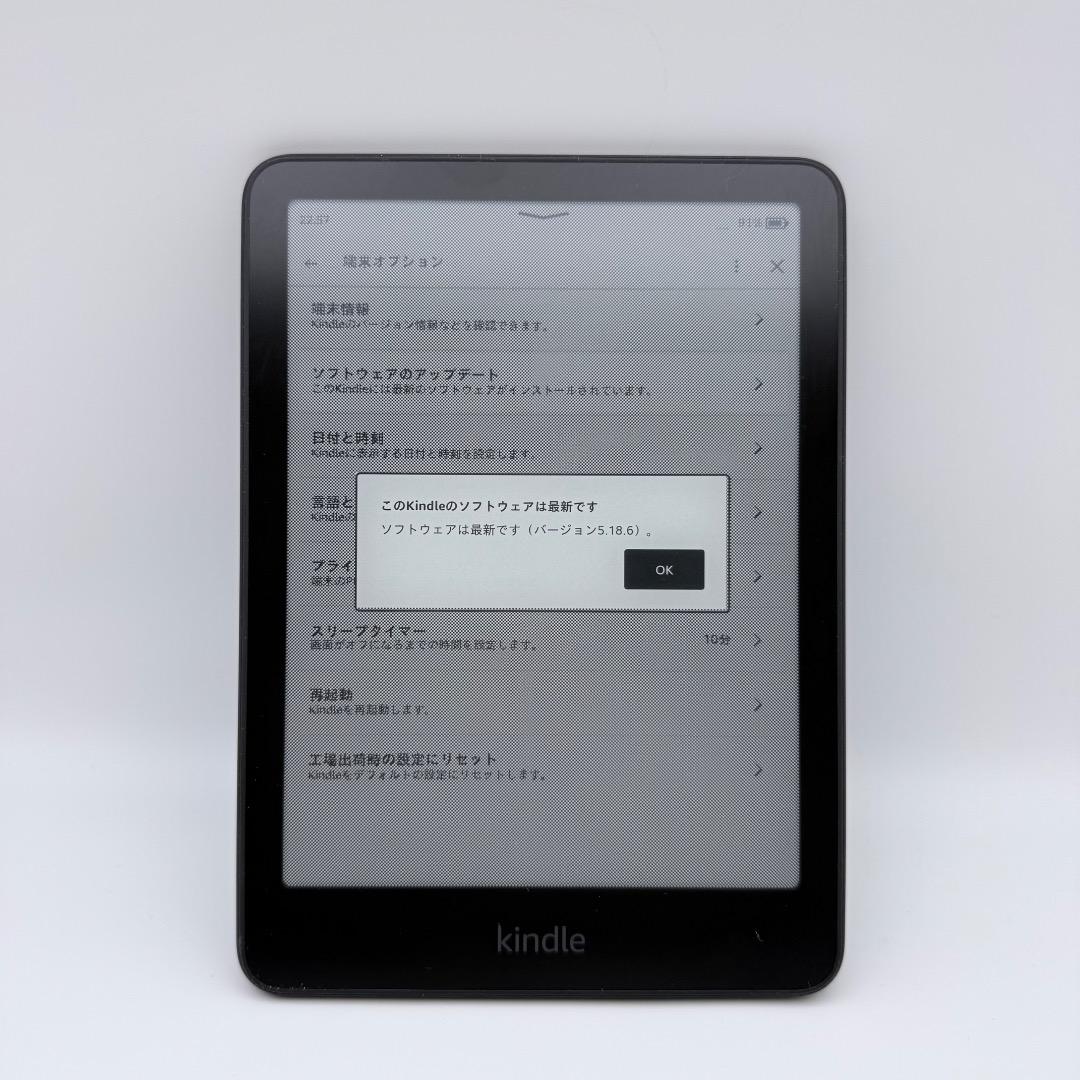 【美品・最新第12世代】Kindle Paperwhite 16GB 黒