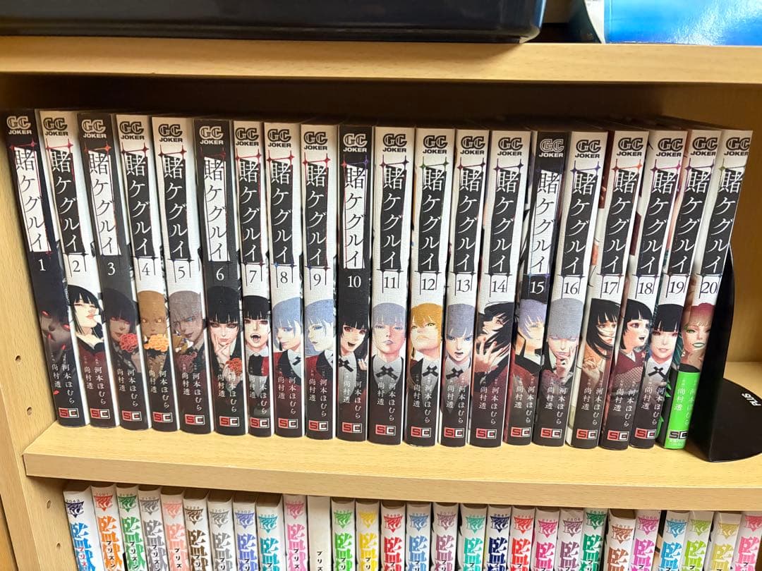 か*酢様 賭ケグルイ 1〜20巻　全巻セット　まとめ売り　漫画　マンガ　全巻