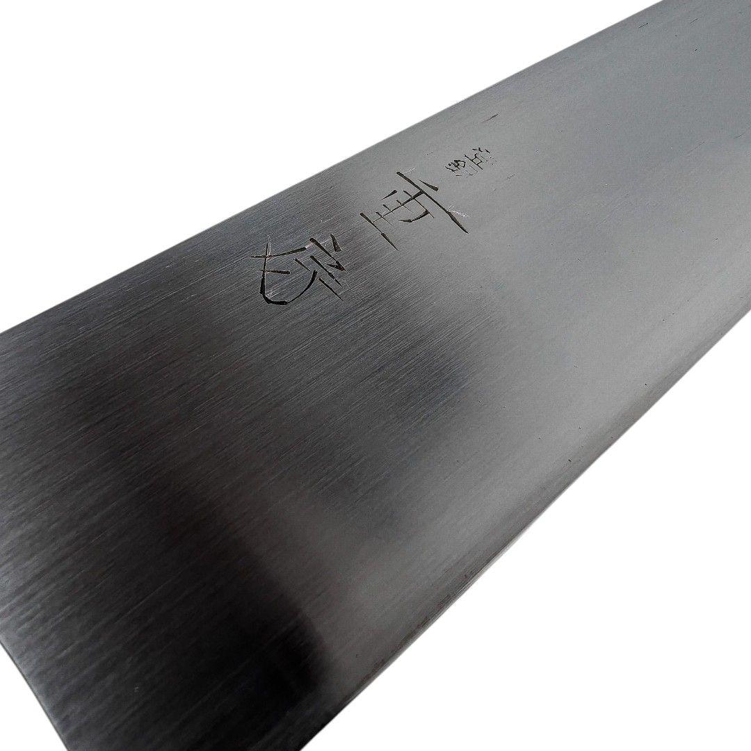 【 重房作 】霞 和牛刀 240mm shigefusa gyuto