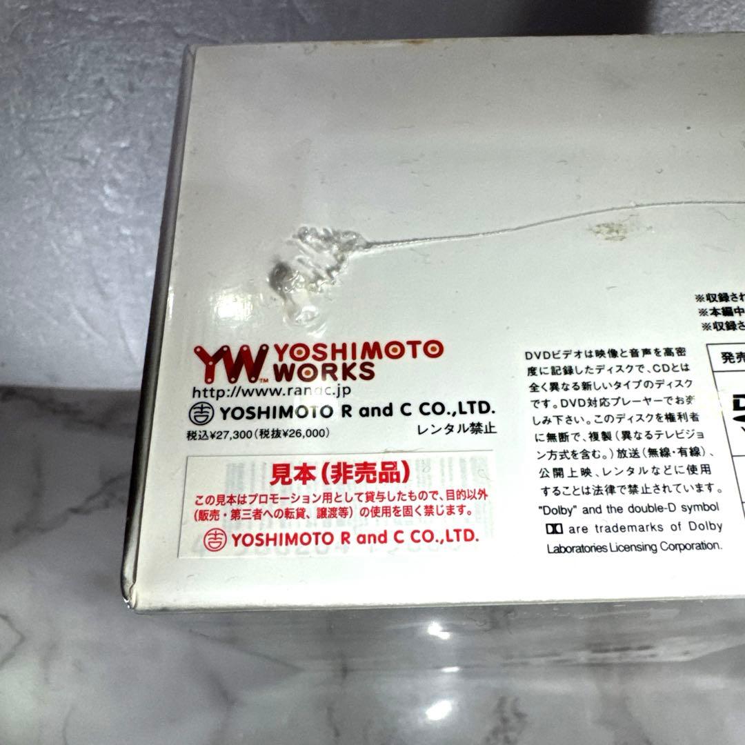 未開封 見本品 横山やすしvs(と)西川きよし [モーレツ漫才コンビの全記憶]