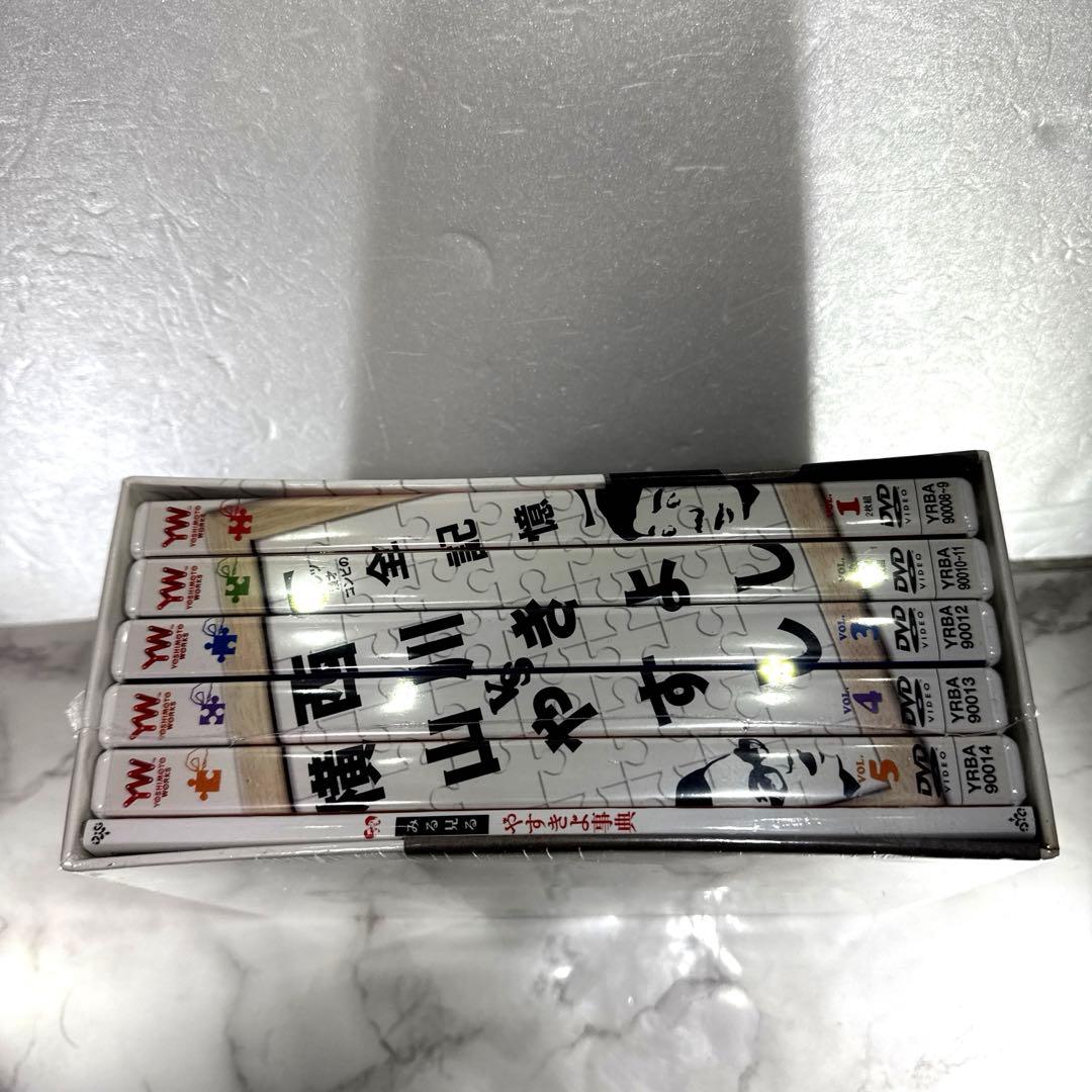 未開封 見本品 横山やすしvs(と)西川きよし [モーレツ漫才コンビの全記憶]