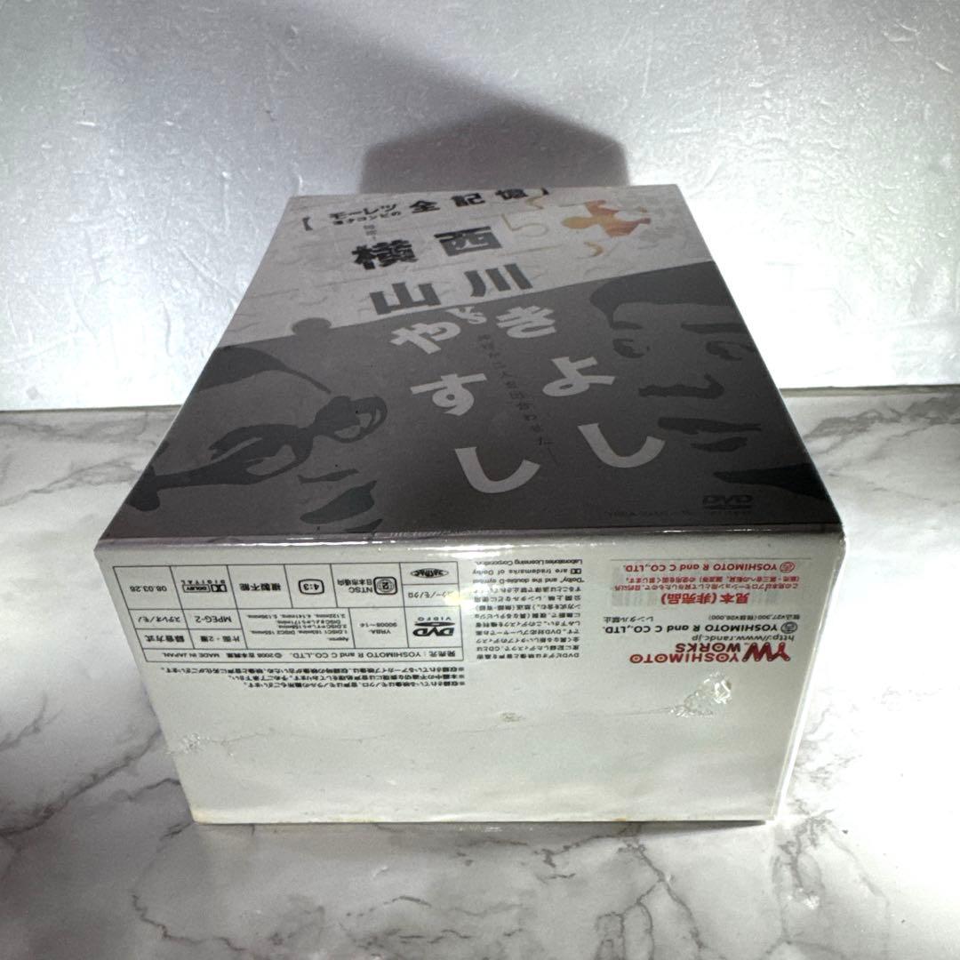 未開封 見本品 横山やすしvs(と)西川きよし [モーレツ漫才コンビの全記憶]