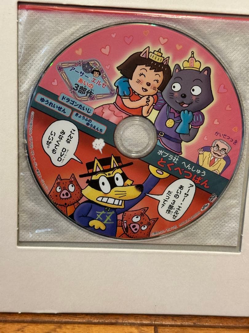 かいけつゾロリ まとめ売り54冊＋DVD2枚セット